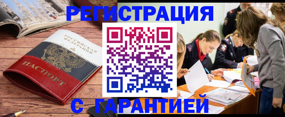 найти адрес прописки в Тихвине
