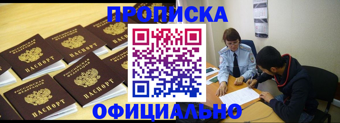 регистрация для дет. сада в Тихвине